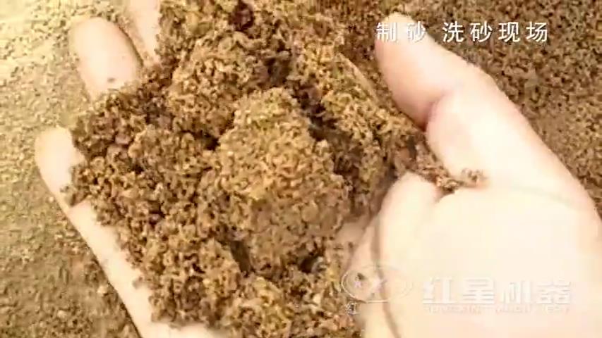 制砂洗沙成品