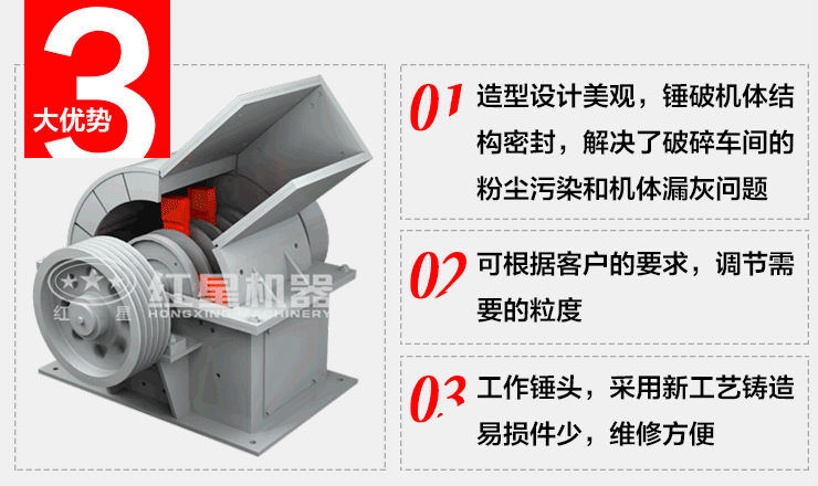 砂巖錘式破碎機(jī)工作原理