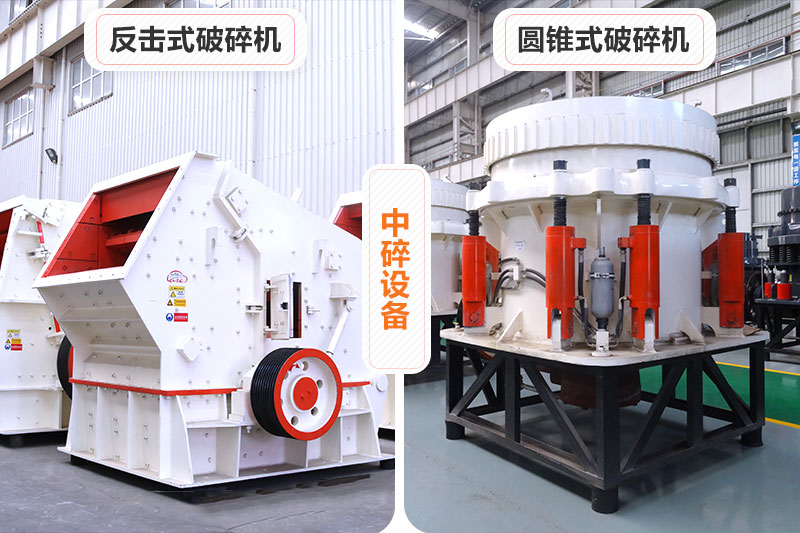 石料廠破碎機型號與產能